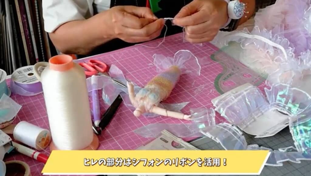 ヒレなどを作っています