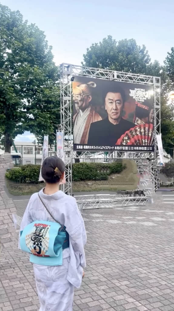 浴衣姿でライブを楽しみました