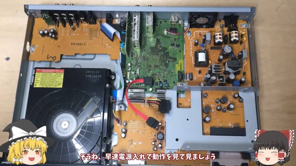 分解して内部をチェックした
