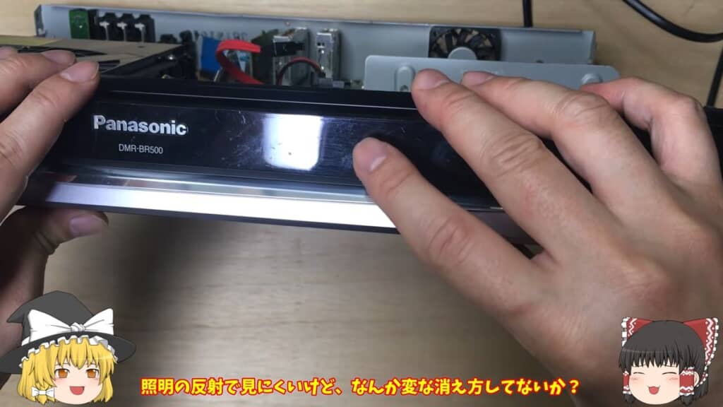 前面パネルの表示がおかしいBlu-rayレコーダー