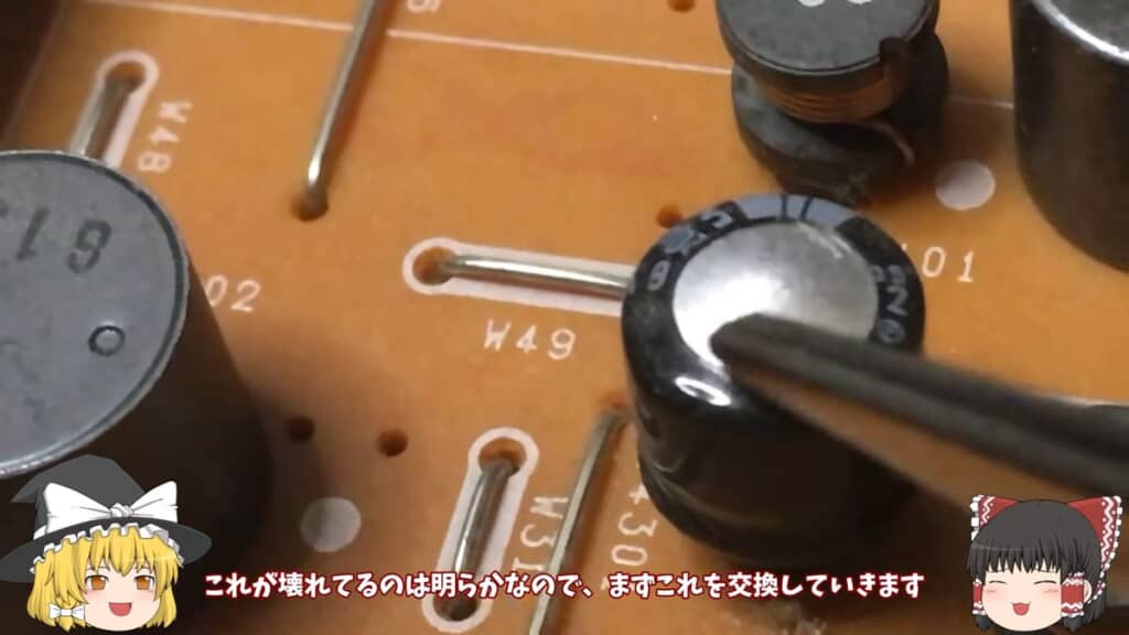 膨らんでいる電解コンデンサ