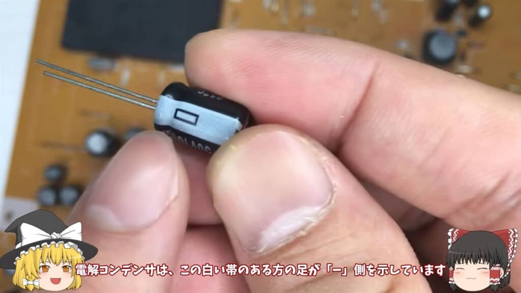 新品の電解コンデンサ