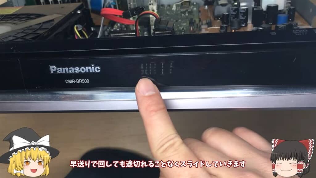 文字が正常に表示されるようになった