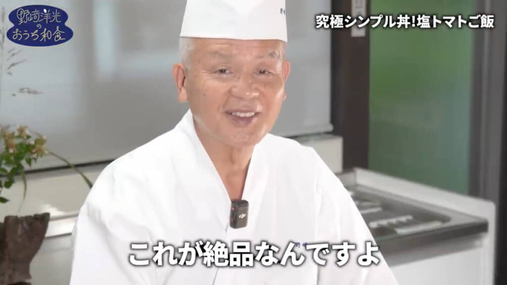 和食料理人の野﨑洋光さんが「絶品」と話す夏の丼メニューです