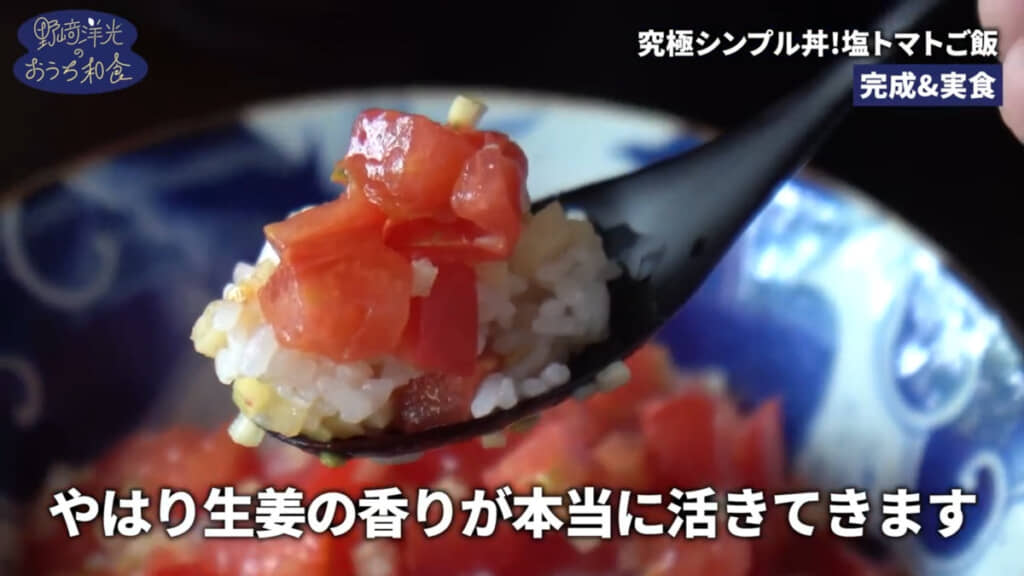 食欲がない夏でもパクパク食べられそうな丼物でした！
