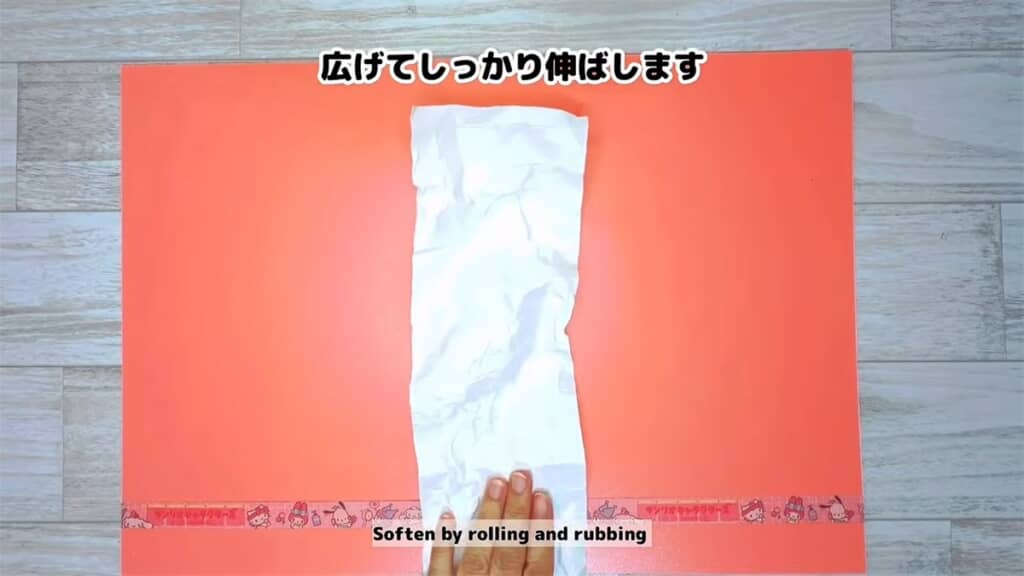 紙パックをもみほぐして柔らかくします