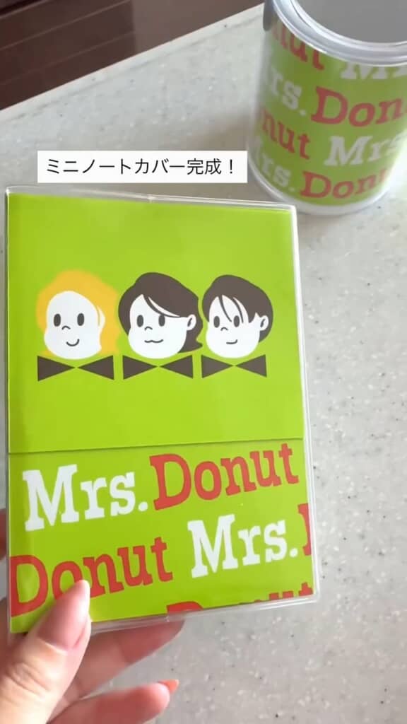 カバーのサイズに合わせて切った箱を封入するだけ
