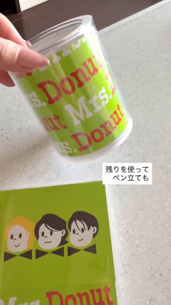 余った部分はペン立てに