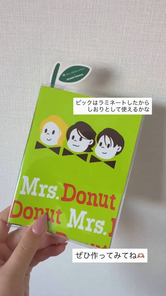 ピックまで活用する無駄のなさ