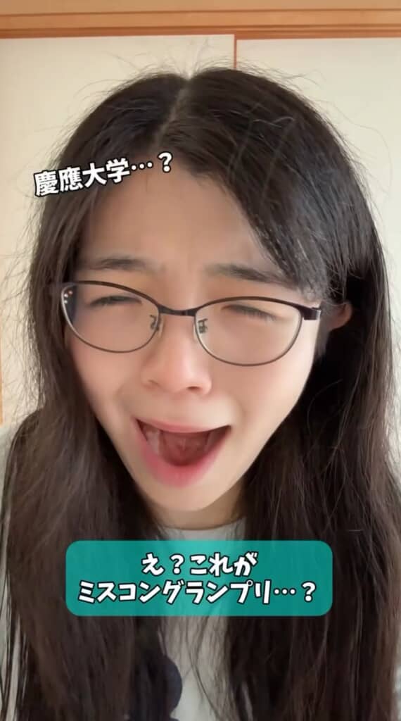 すっぴんの加藤さん