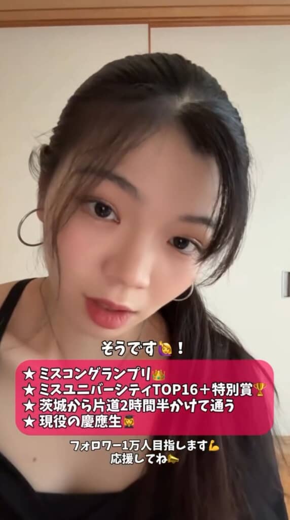 大人っぽい雰囲気がよく似合っています