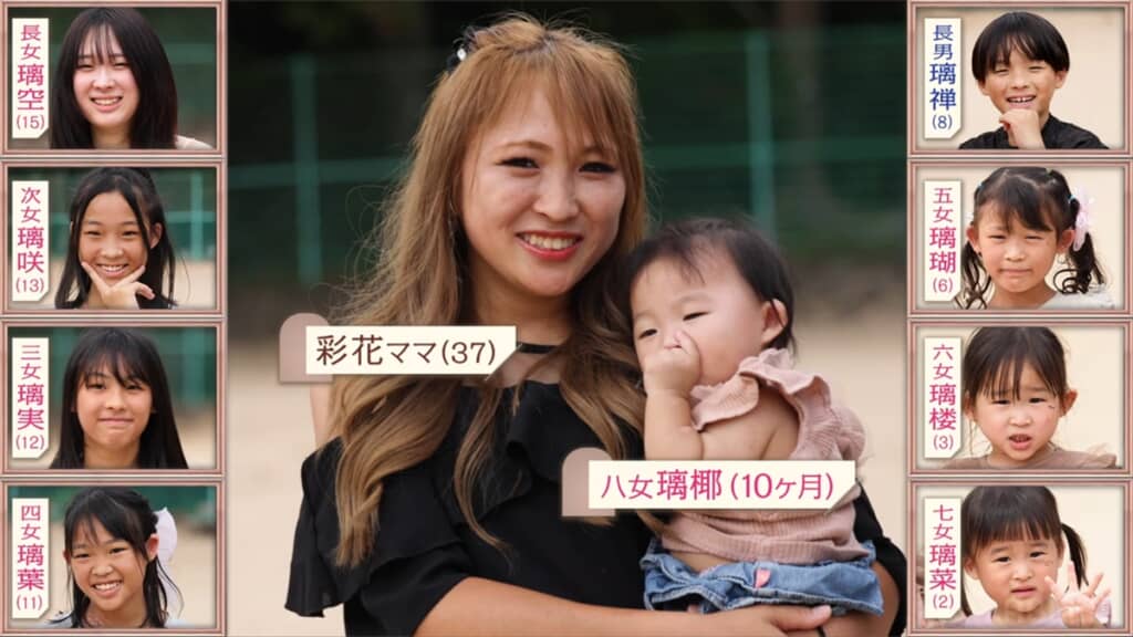 「秘密のママ園」に登場した9人の子どもを育てるシングルマザー・彩花さん