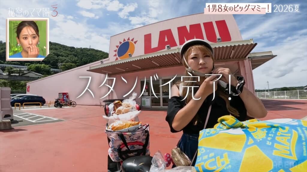 「秘密のママ園」に登場した9人の子どもを育てるシングルマザー・彩花さんの暮らし