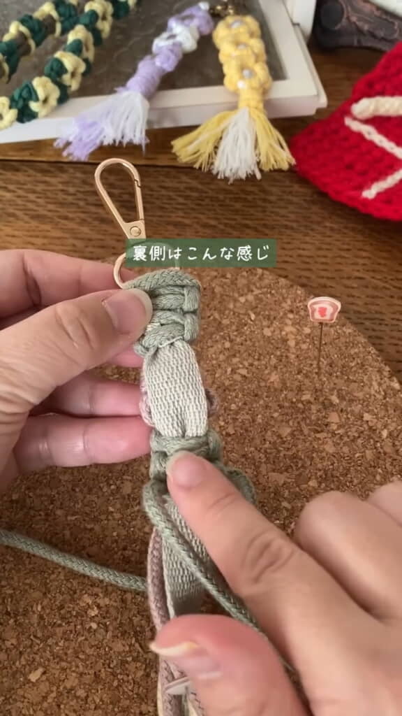 ストラップをぎゅっと結んでいます