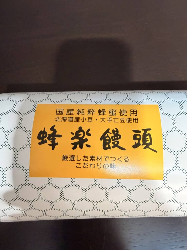 「厳選した素材でつくるこだわりの味」