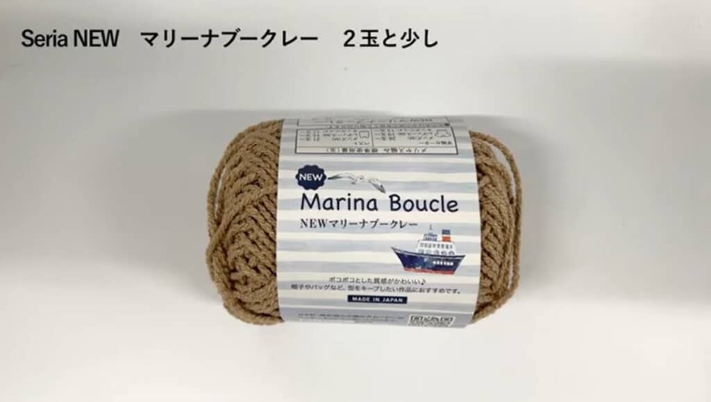 材料