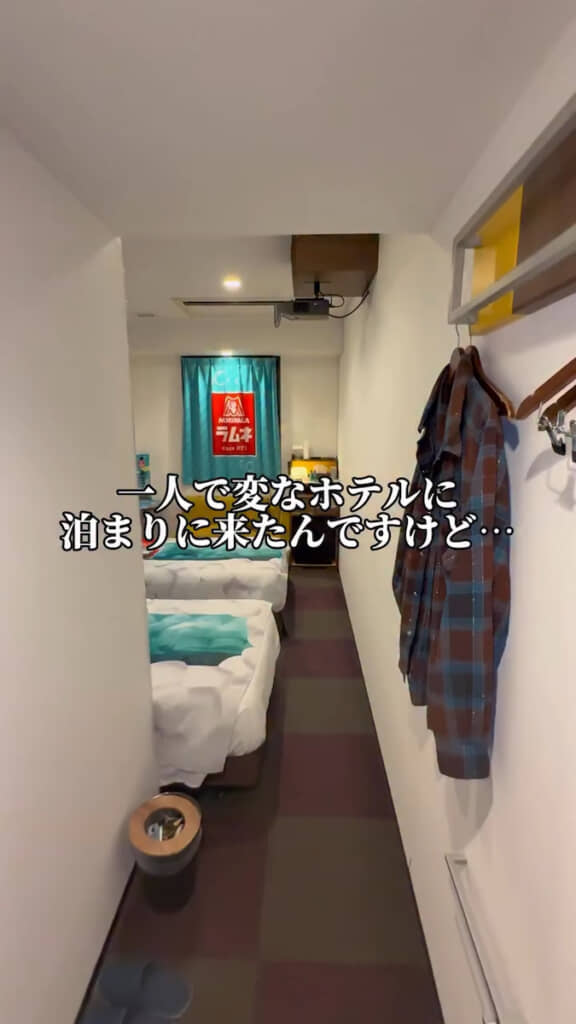 部屋に入ると森永ラムネのカーテンが!