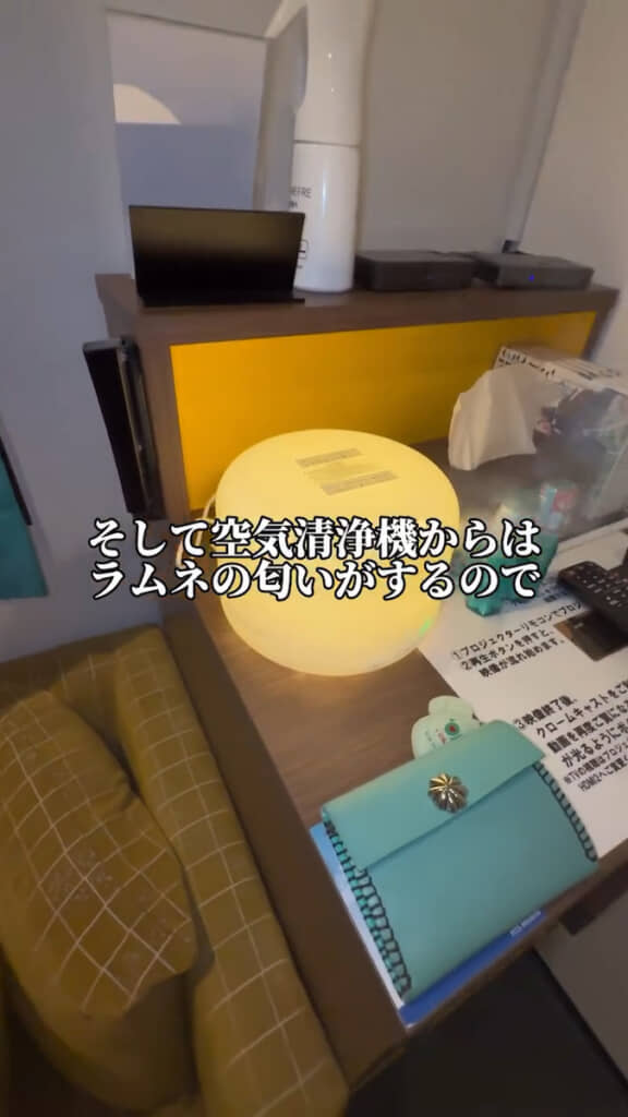アロマセットからはラムネの匂い