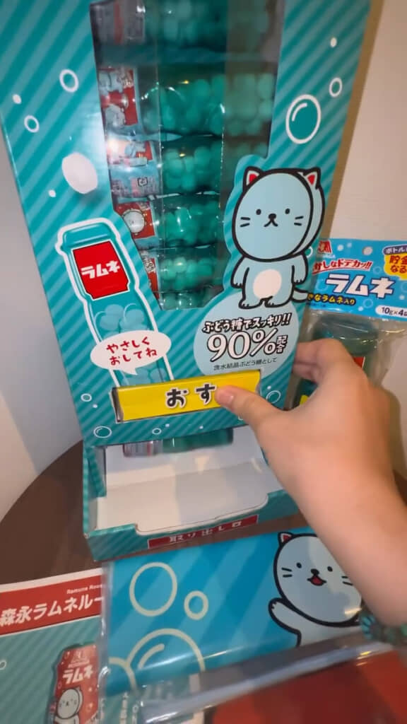 無料のラムネ自販機
