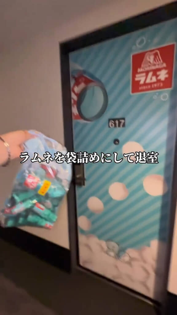 退室! ドアも森永ラムネ仕様!