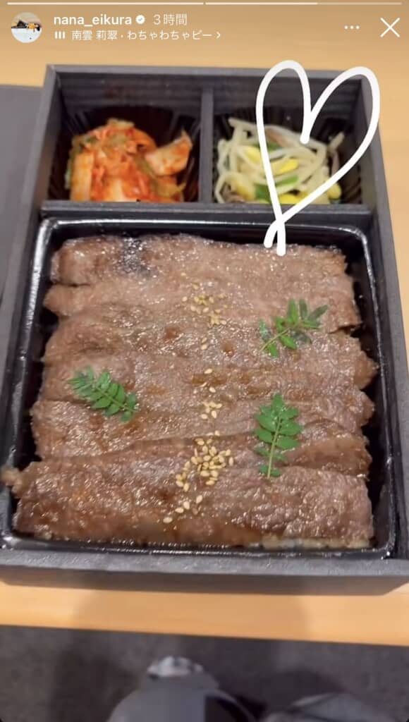 (画像引用:榮倉奈々 公式Instagramストーリーズ)