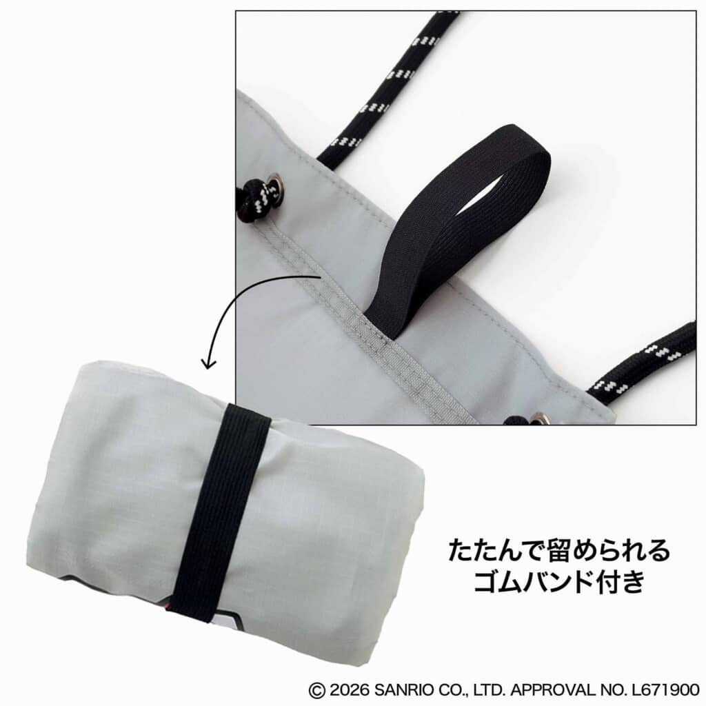 コンパクトにたためる