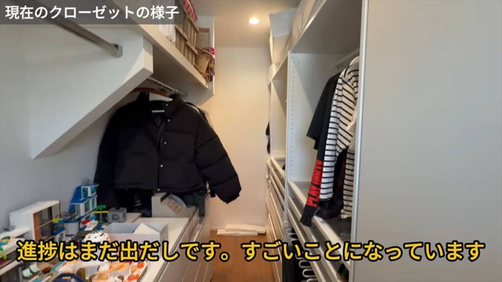 出だしの雑然とした状態