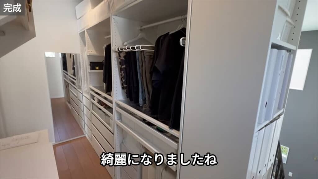 改造後のクローゼット