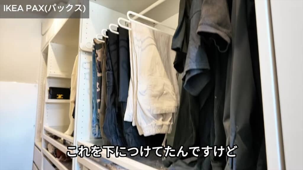 空いていたスペースをボトムスを掛ける場所に