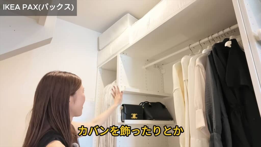 バッグを飾る棚を追加