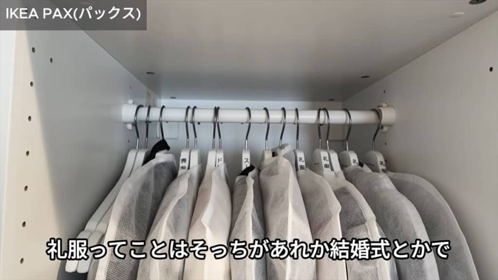 不織布カバーで見えない服にはラベル