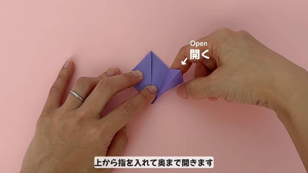 折った部分を一部開いてリンドウの花を作る