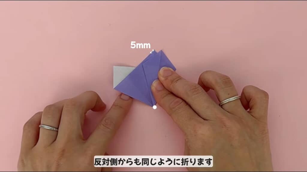 裏返した後、複数のひし形が少しズレて重なった状態を作る