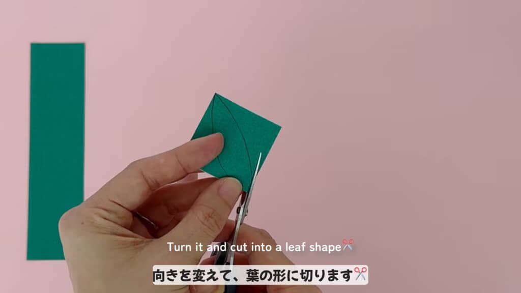 正方形に折りたたんだ紙を切って葉っぱを作る