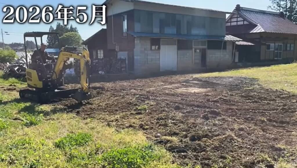 アフター（2026年5月）