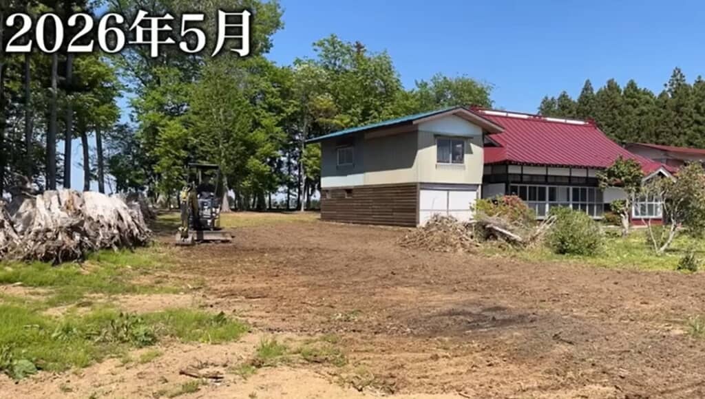 アフター（2026年5月）