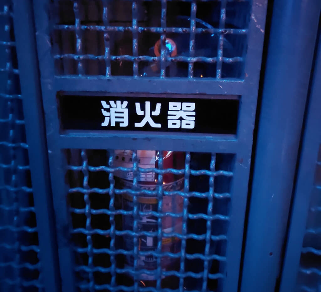 金網の奥に隠されています