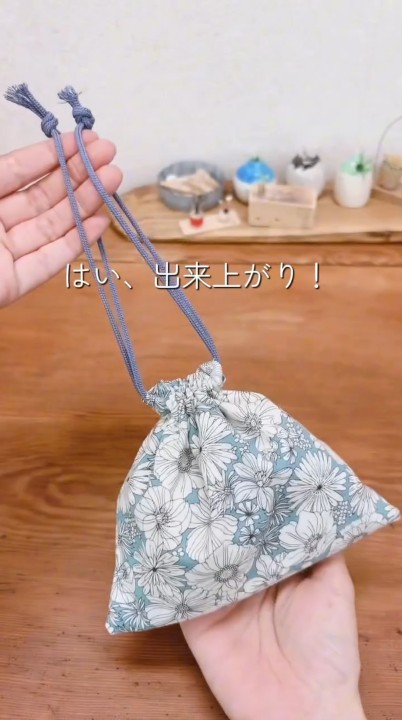 かわいい巾着袋が完成しました!