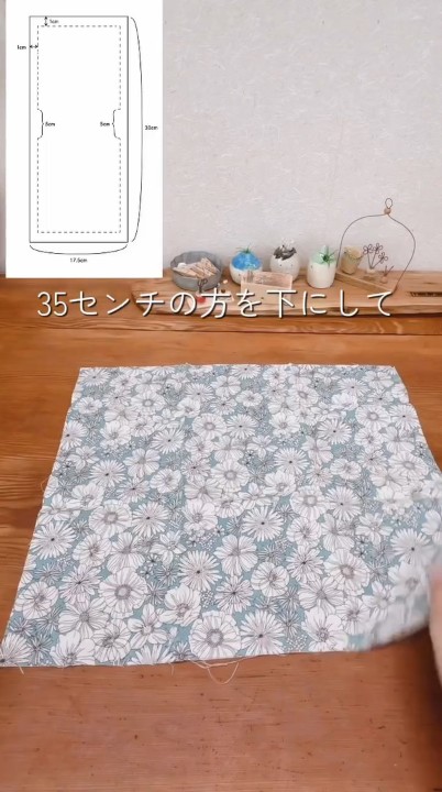35センチの辺を下にして広げます