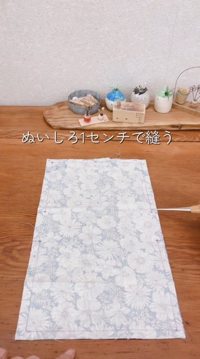 縦の辺の中心は5センチ開けます