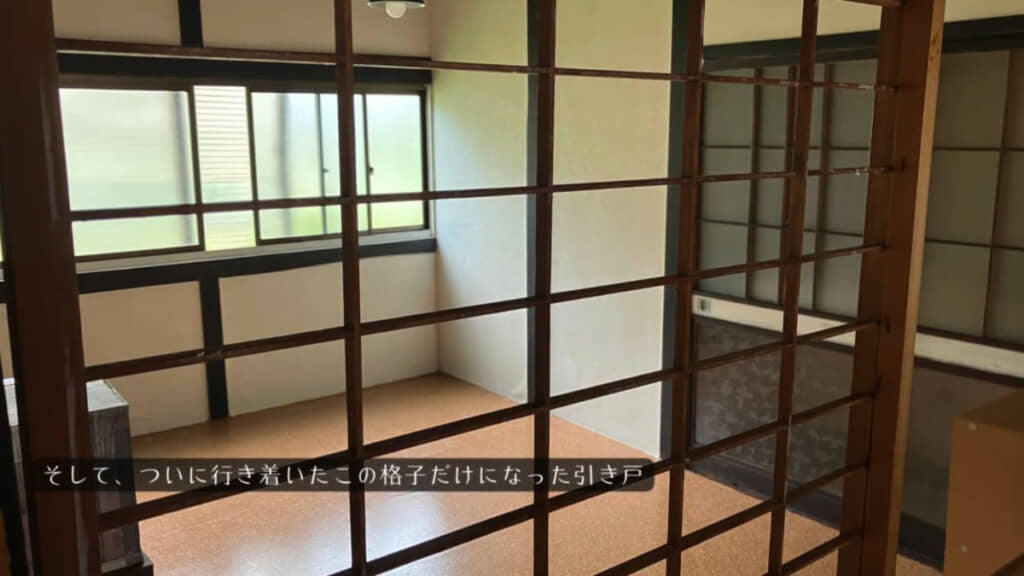 古民家にあった格子だけの障子