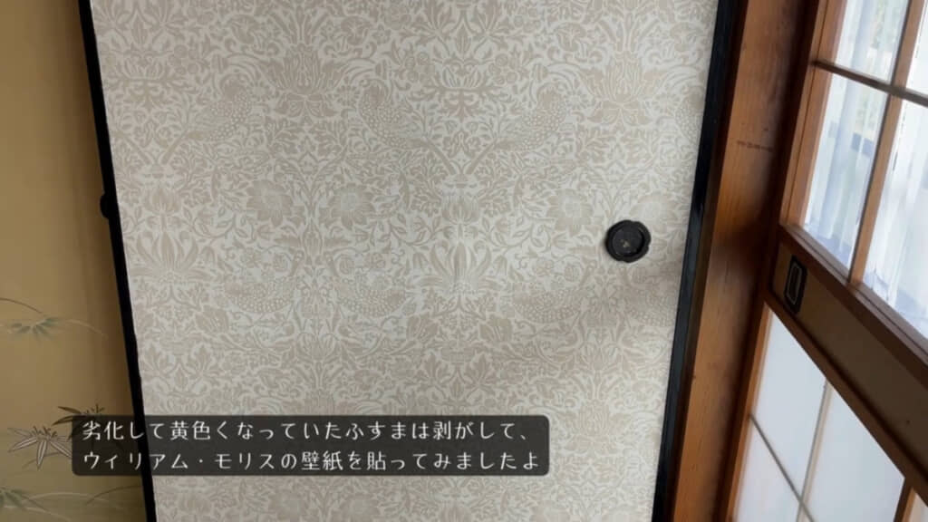 完成したウィリアム・モリスデザインのふすま