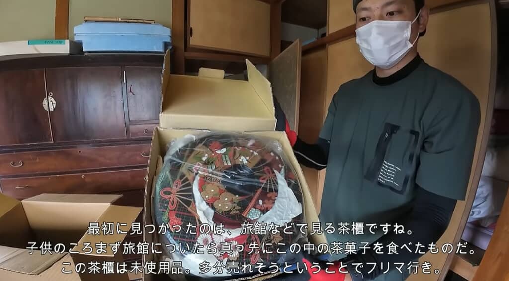 茶櫃（ちゃひつ）を発見