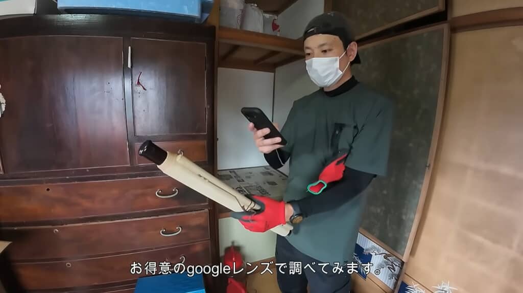 Googleレンズを駆使して、フリマサイトでいくらで売れるのかチェックしています