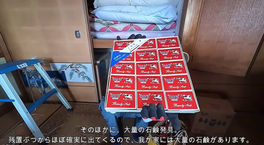 古い家からはだいたい石鹸が出てくるそうです