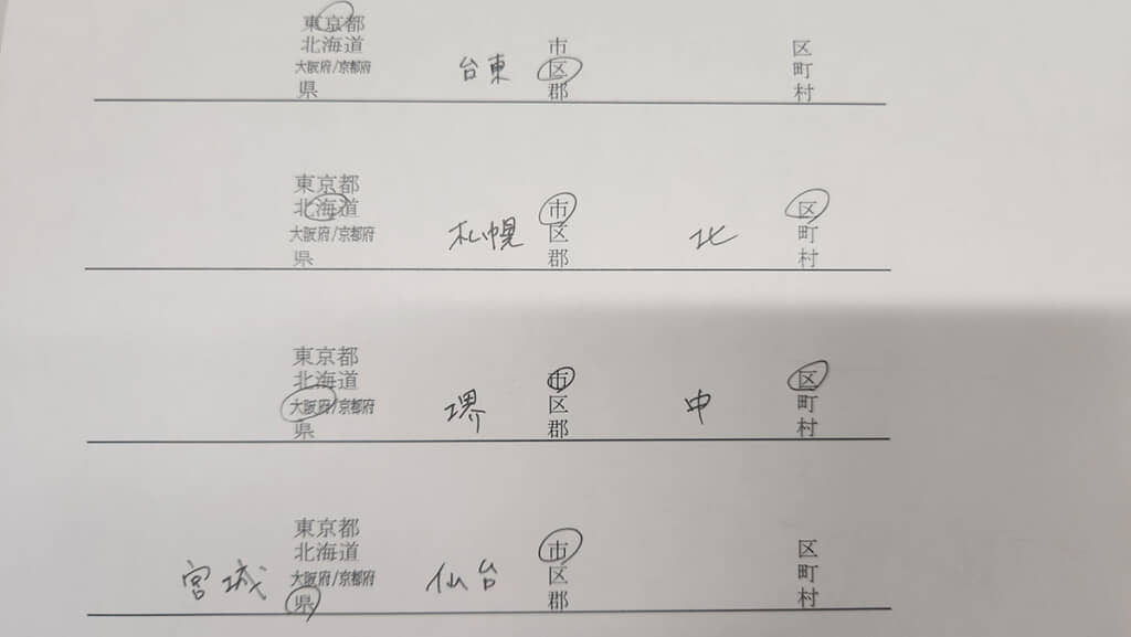 最終形はこうなりました