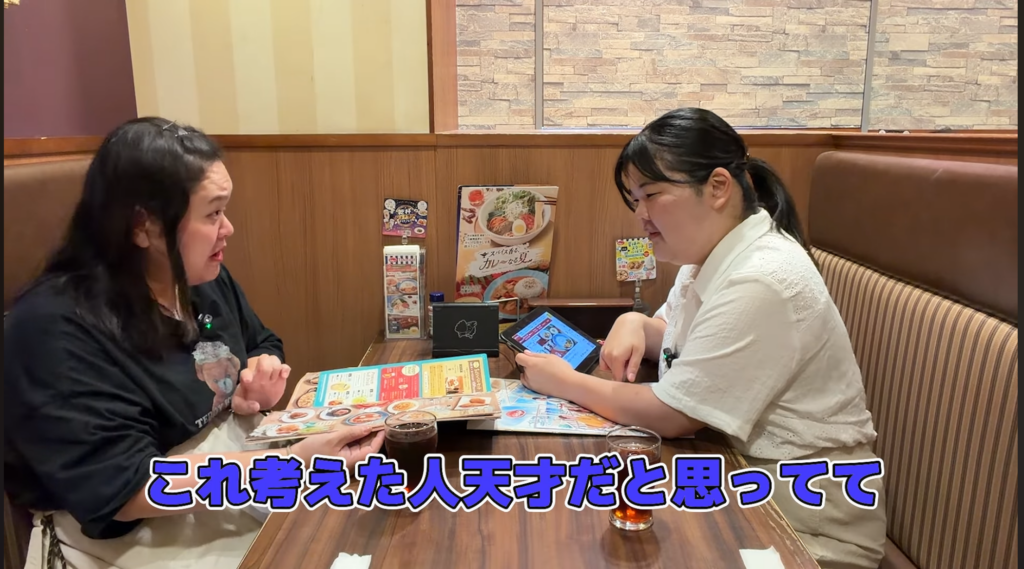 画像はぼる塾公式YouTubeより引用