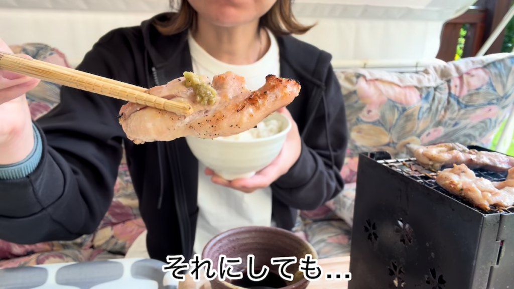 鶏肉の炭火焼き定食をじっくり満喫