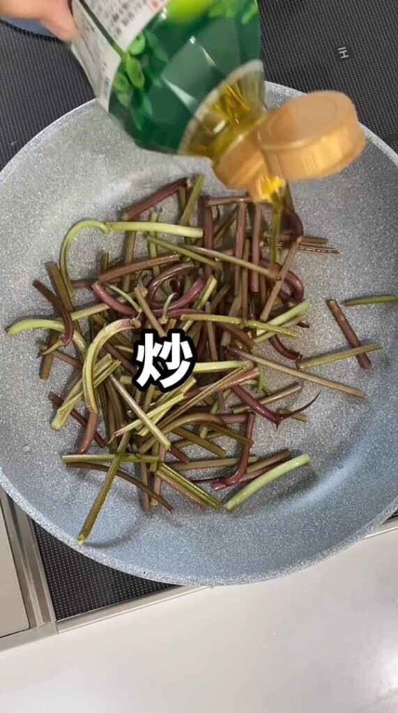 ツルが入ったフライパンに油を注ぐ