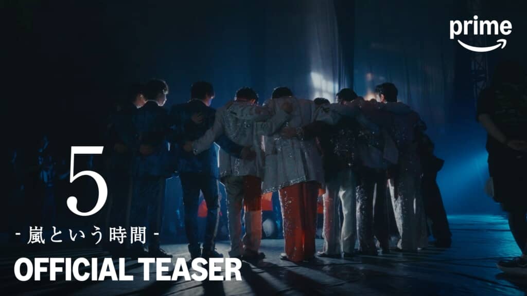 『5 - 嵐という時間 -』 2026年12月15日（火）から世界独占配信 (C)2026 ARASHI Inc.